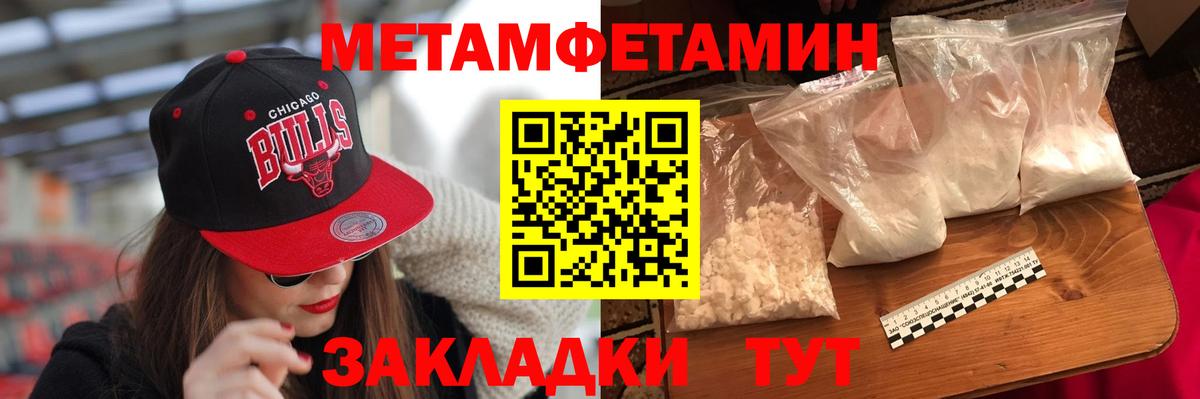 АМФЕТАМИН 97% Электросталь