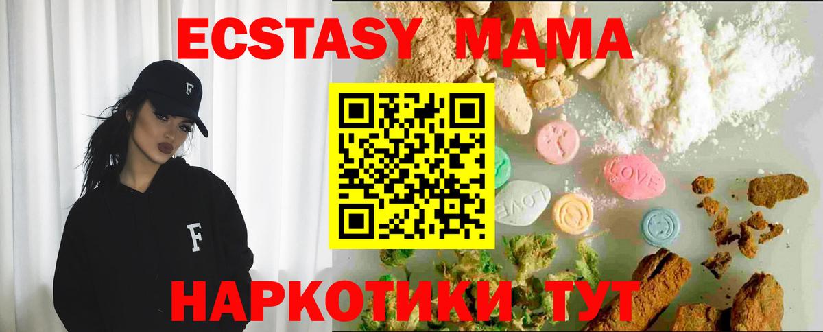 ЭКСТАЗИ круглые Электросталь