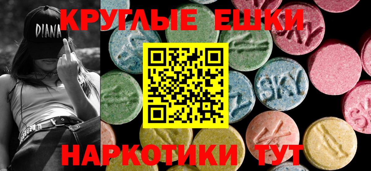 Марихуана  Электросталь  Вход с VPN  Меф МЯУ МЯУ   Гашиш  Гашиш 