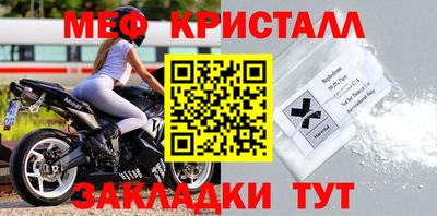 гашик Нальчик