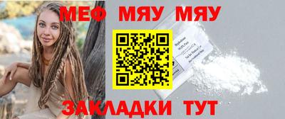 гашик Нальчик