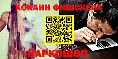 spice Нарткала