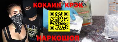 гашик Нальчик