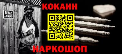 гашик Нальчик