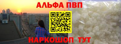 гашик Нальчик