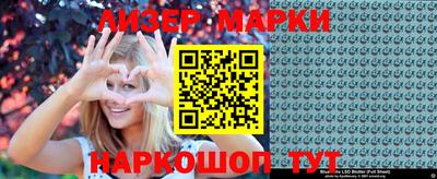 гашик Нальчик