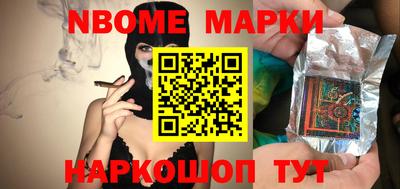 гашик Нальчик