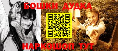 гашик Нальчик
