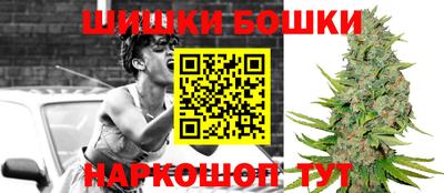 гашик Нальчик