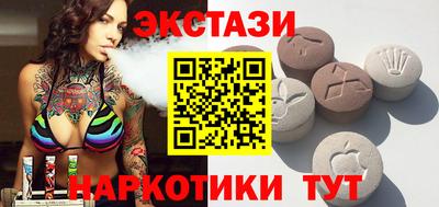 ECSTASY Наро-Фоминск