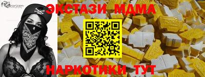 spice Нарткала