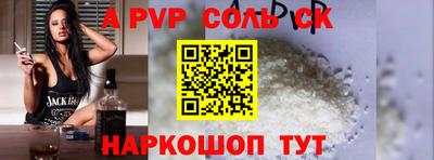 ECSTASY Наро-Фоминск