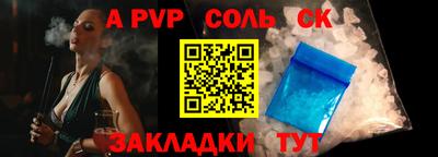 гашик Нальчик