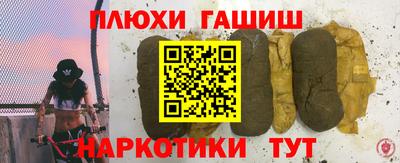 гашик Нальчик