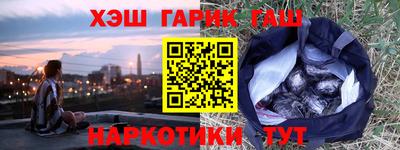 гашик Нальчик