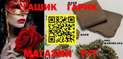 гашик Нальчик
