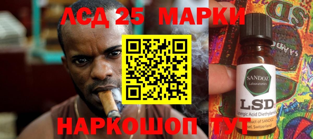 ЛСД экстази кислота  Лсд 25 экстази  Электросталь  ЛСД экстази ecstasy  Вход с VPN 