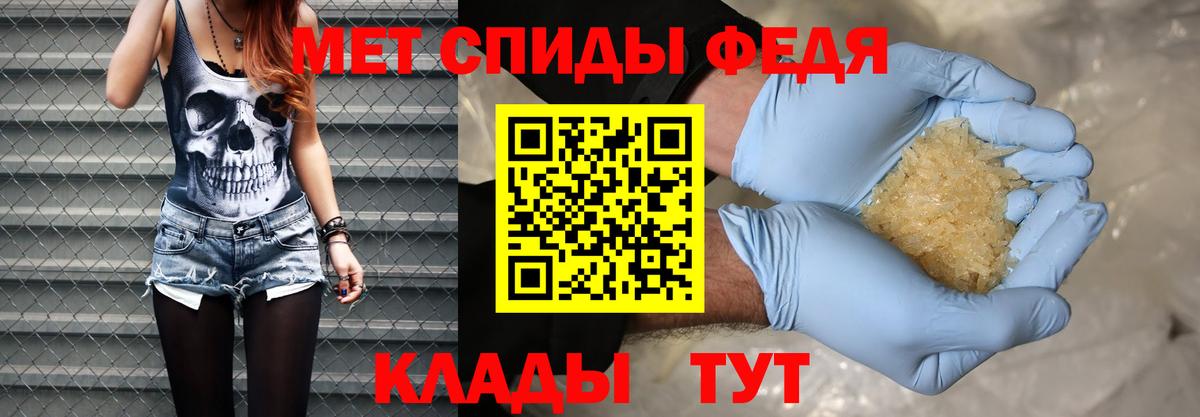 Метамфетамин Декстрометамфетамин 99.9%  Метамфетамин Декстрометамфетамин 99.9%  Электросталь  Вход с VPN 