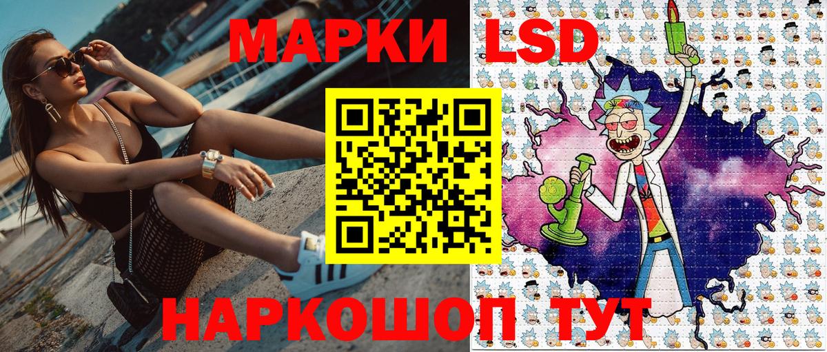 Электросталь  Марки 25I-NBOMe 1,8мг  Марки NBOMe  Вход с VPN 
