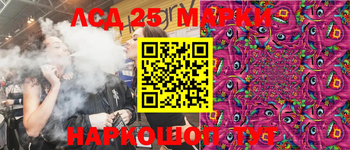 Марки N-bome 1,8мг Электросталь