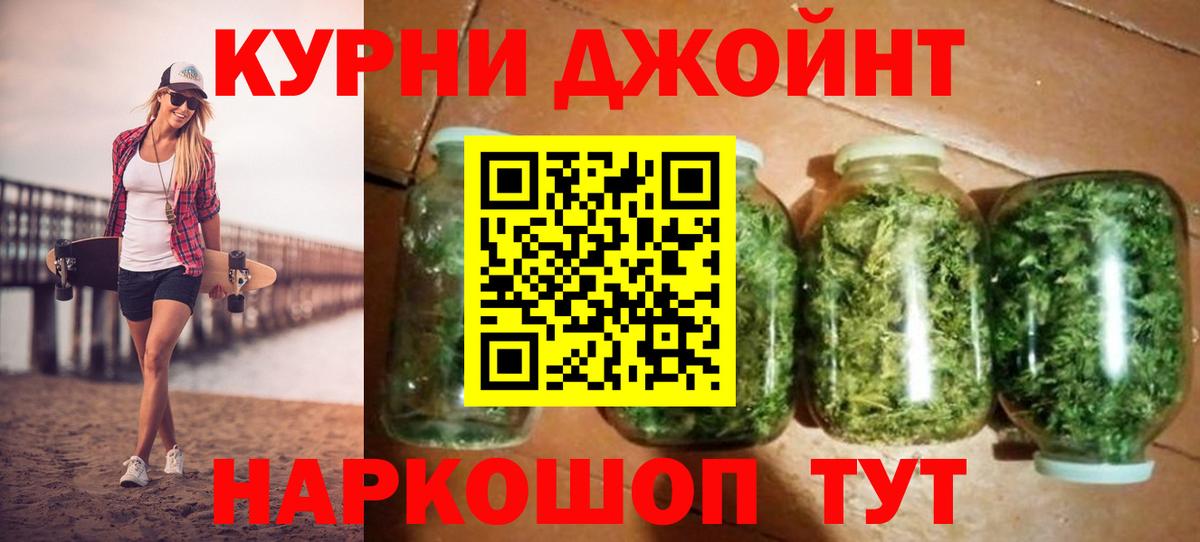 Бошки Шишки ГИДРОПОН  Конопля ГИДРОПОН  Конопля конопля  Вход с VPN  Шишки марихуана гибрид  Электросталь 
